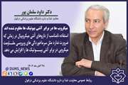 میکروب ها در برابر آنتی بیوتیک ها مقاوم شده اند 